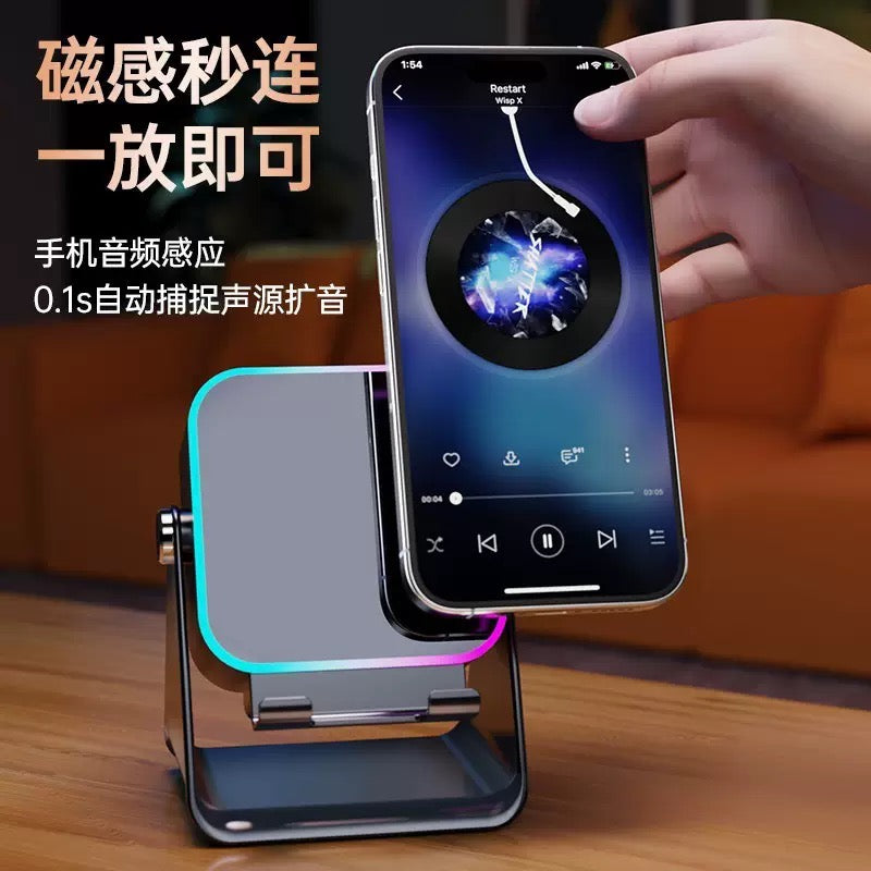 Magnetic Phone Speaker Stand