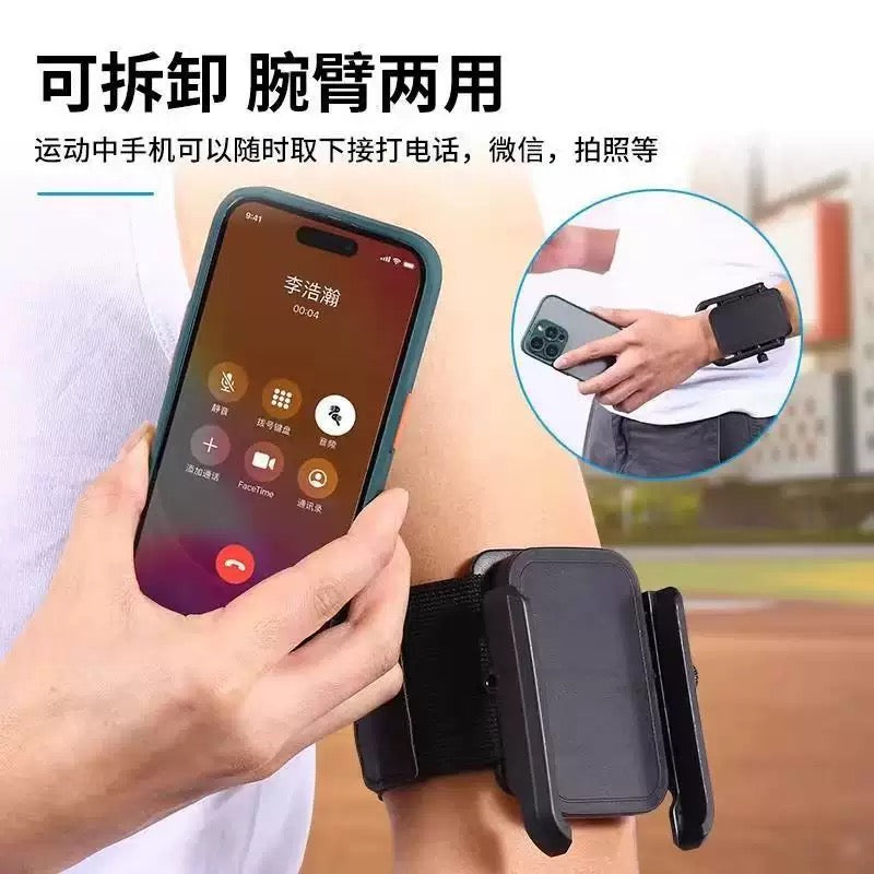 Universal Sports Armband Phone Holder